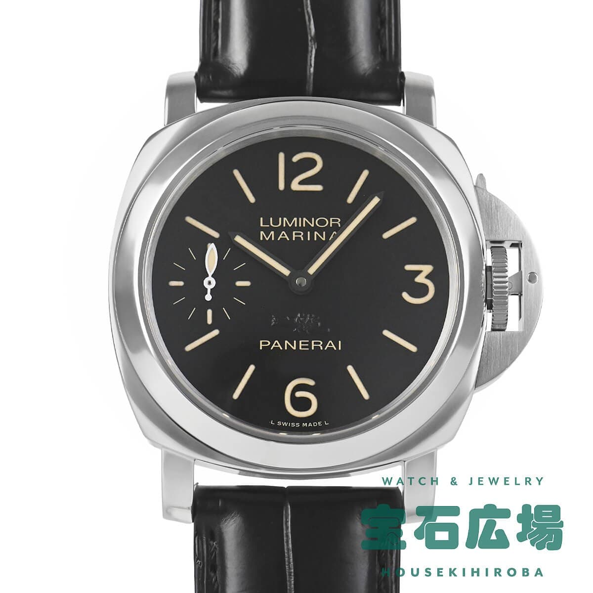 Panerai Luminor Marina Ginza 100 PAM00415 TO308317