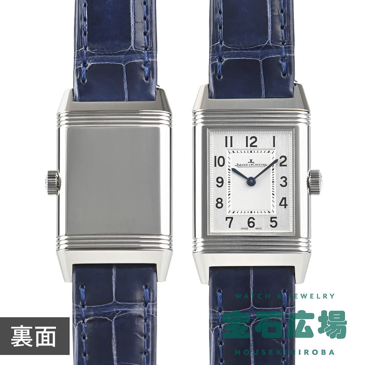Jaeger-LeCoultre Reverso Classic Small Q2618540 TO308161