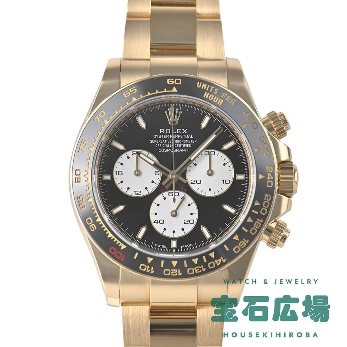 Rolex Cosmograph Daytona Le Mans 126528LN TO309072