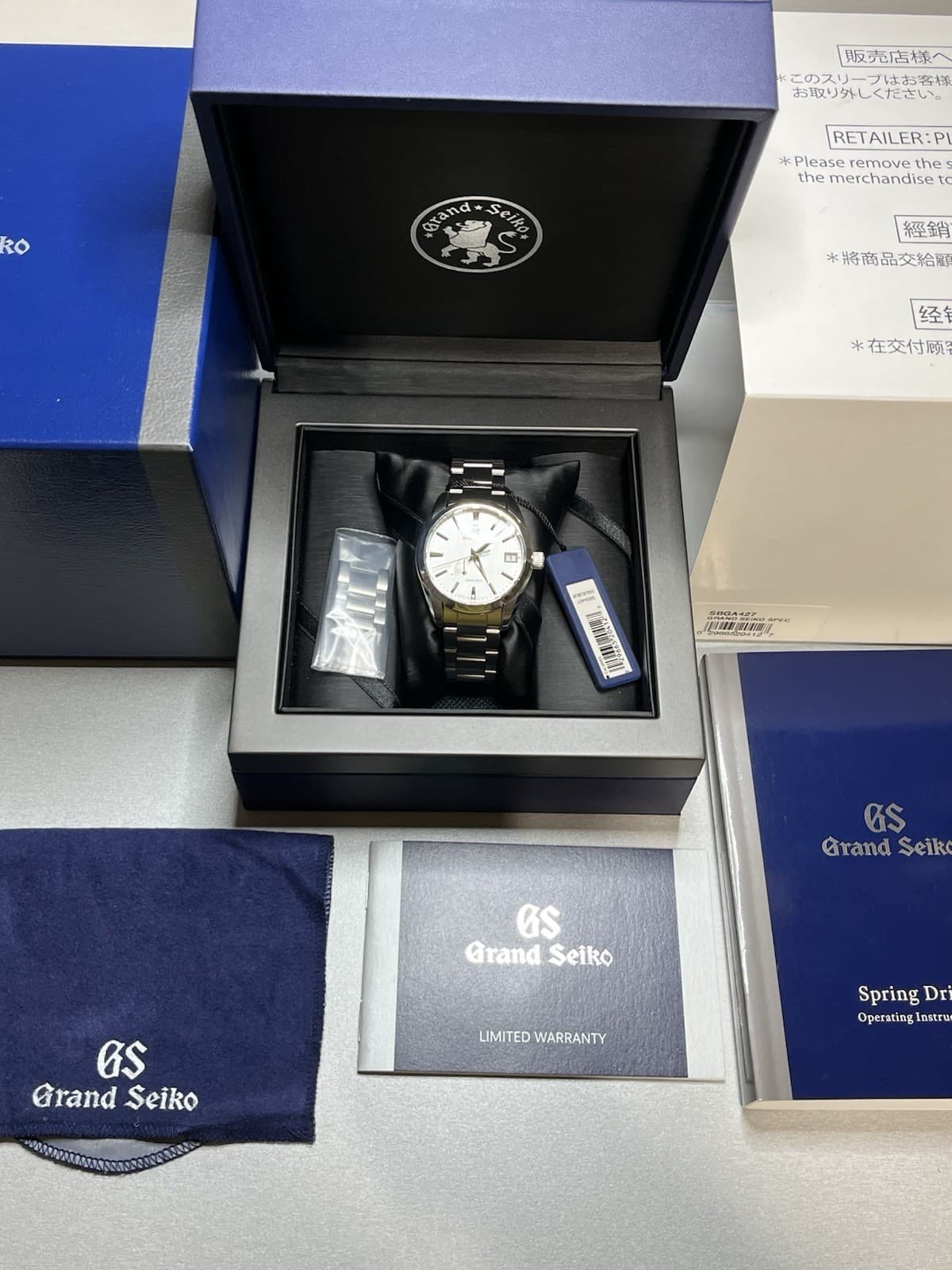 Grand Seiko Heritage Spring Drive Soko SBGA427 Box, Papers & Travel Case ~Minty