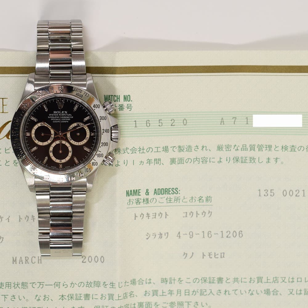 2000 Rolex Cosmograph Daytona, 16520, 40mm, Black Dial, Oyster Bracelet, Box ...