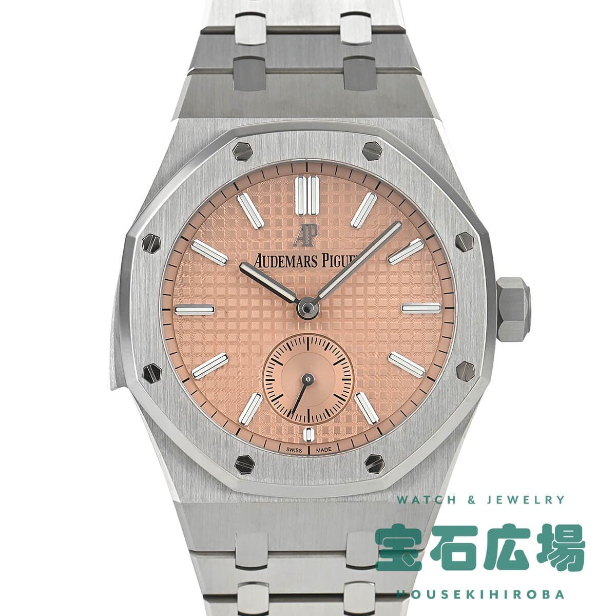 Audemars Piguet Royal Oak Minute Repeater 26591TI.OO.1252TI.02 TO309472