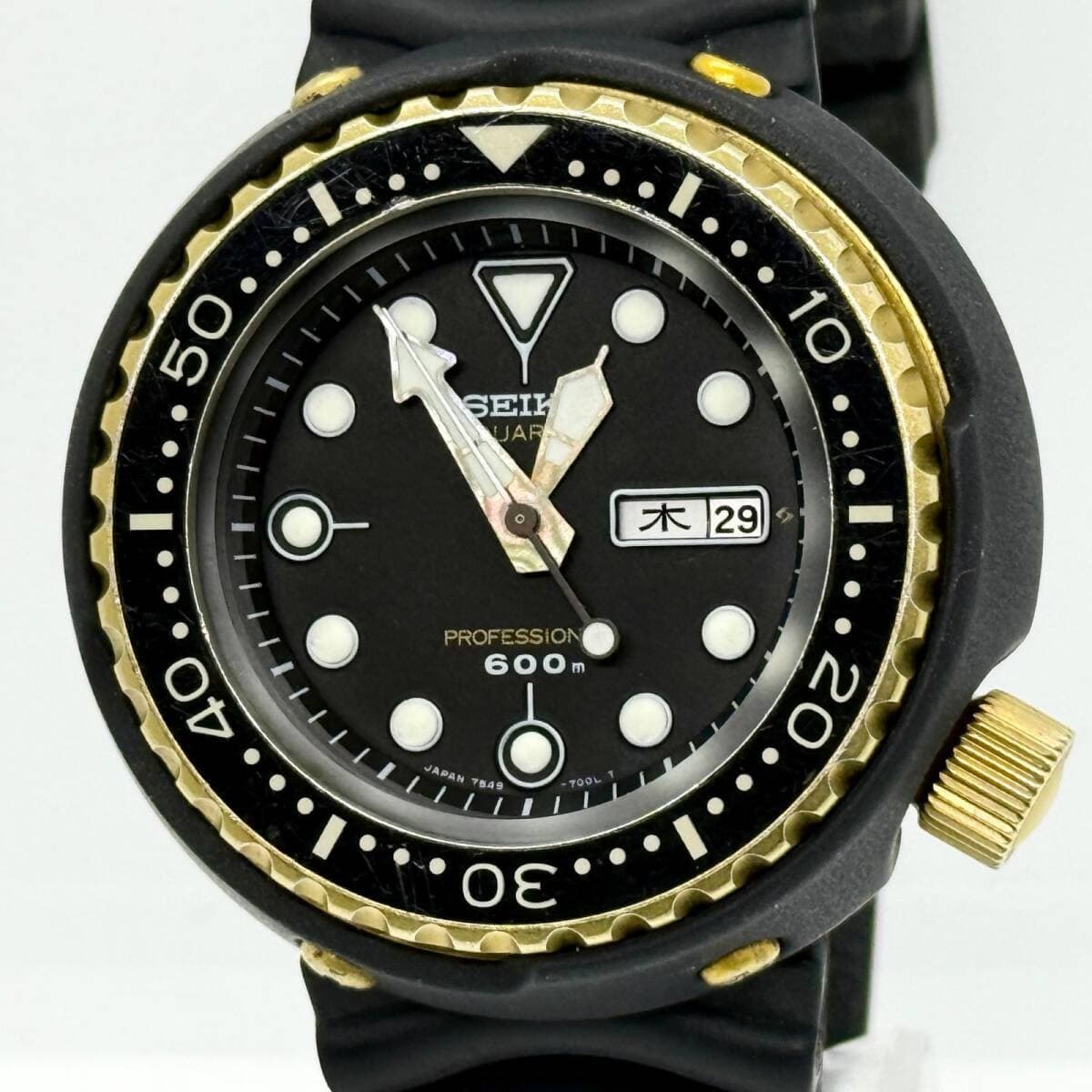 Seiko Golden Tuna Titanium Diver 600M Quartz 49mm Men's Watch Ref: 7549-7000