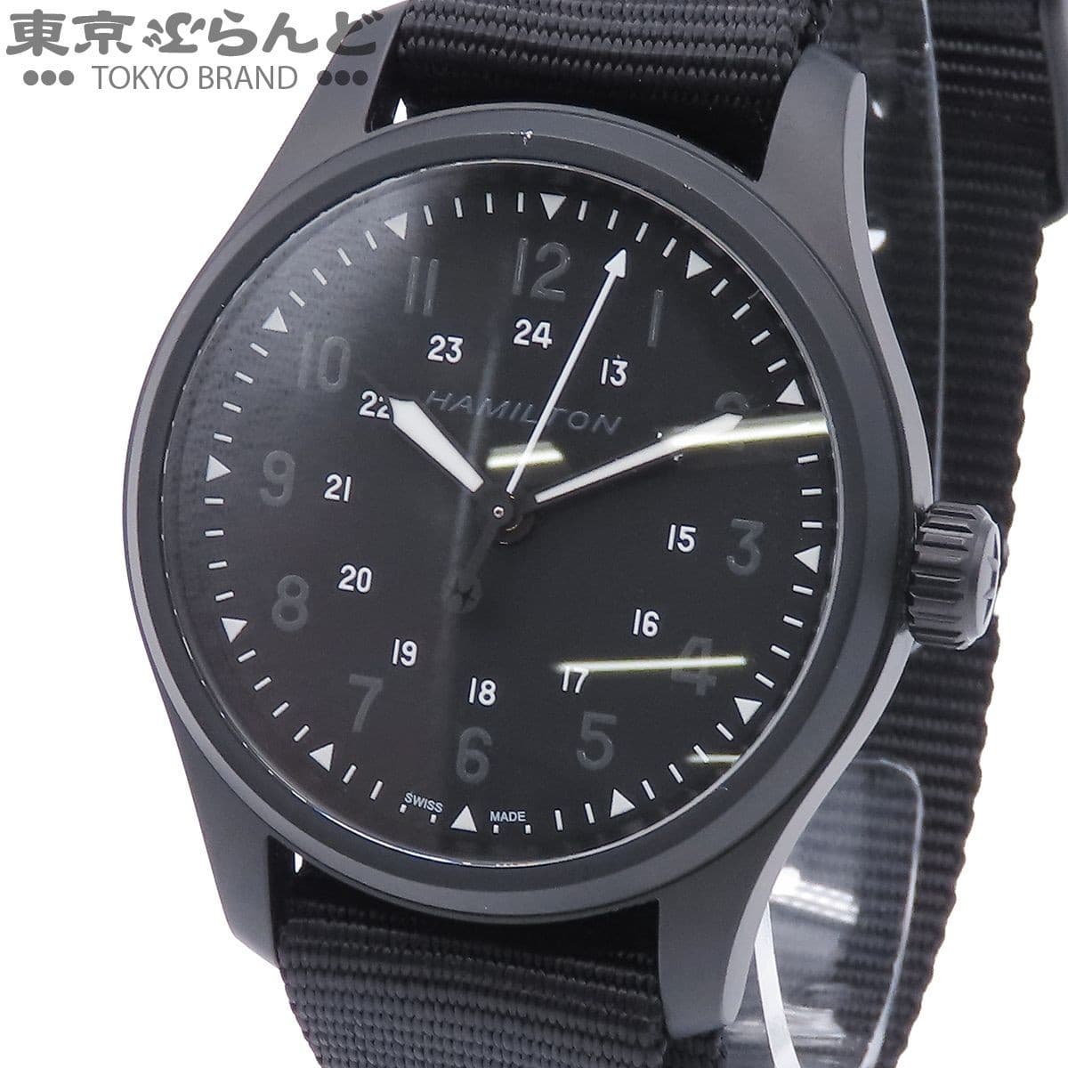 Hamilton Khaki Field H89325430 Black Stainless Steel Men's Watch