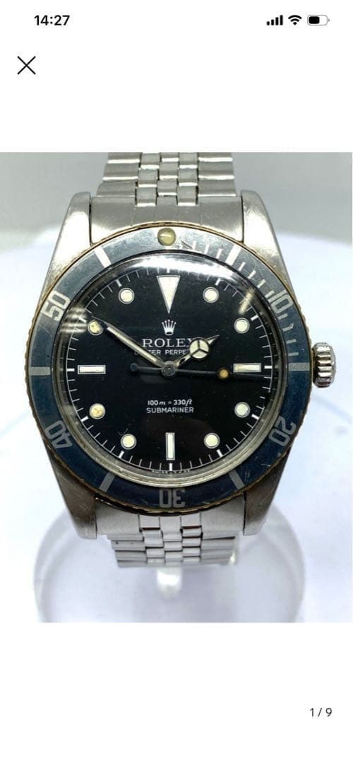 ROLEX Submariner watch, model 5508