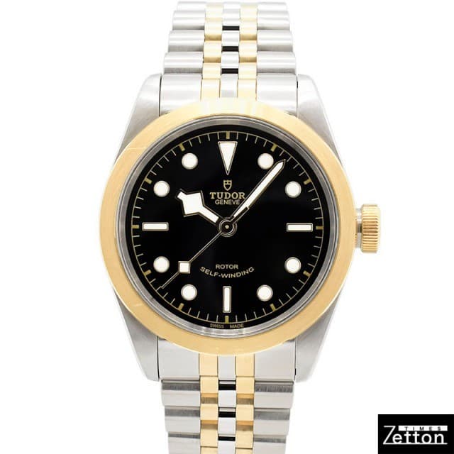 TUDOR 79543 Black Bay 41 S&G Automatic Black Dial 41mm Men's Luxury Watch